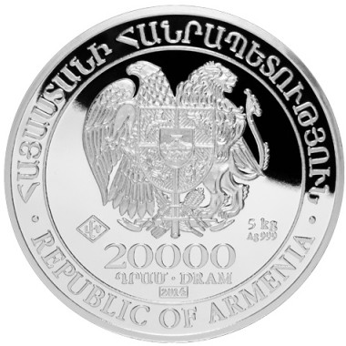2014 5 Kilo Armenian Silver Noahs Ark