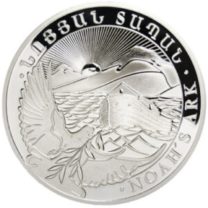 2014 5 Kilo Armenian Silver Noahs Ark Coin (BU)