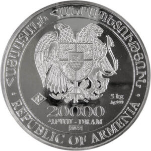 5 Kilo Armenian Silver Noahs Ark Coin