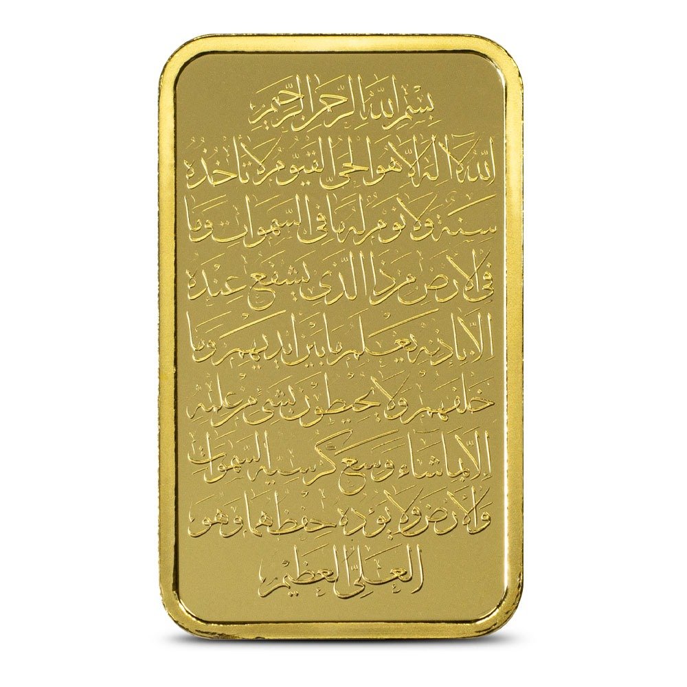 10-Gram-PAMP-Suisse-Ayatul-Kursi-Gold-Bar-New-w-Assay-1-3.jpg