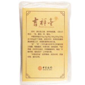 Buy 50 Gram Propitious Gold Bar (Box + CoA)